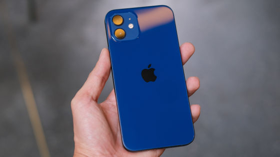 The French government orders Apple to stop selling the iPhone 12 because it  ``emits high-frequency energy that exceeds the limit that the human body  can absorb.'' - GIGAZINE