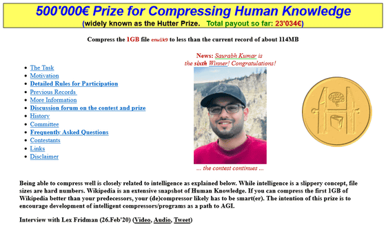 500'000€ Prize for Compressing Human Knowledge