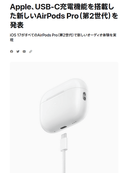 AppleApple USB-C AirPods Pro（第2世代）MTJV3J/A