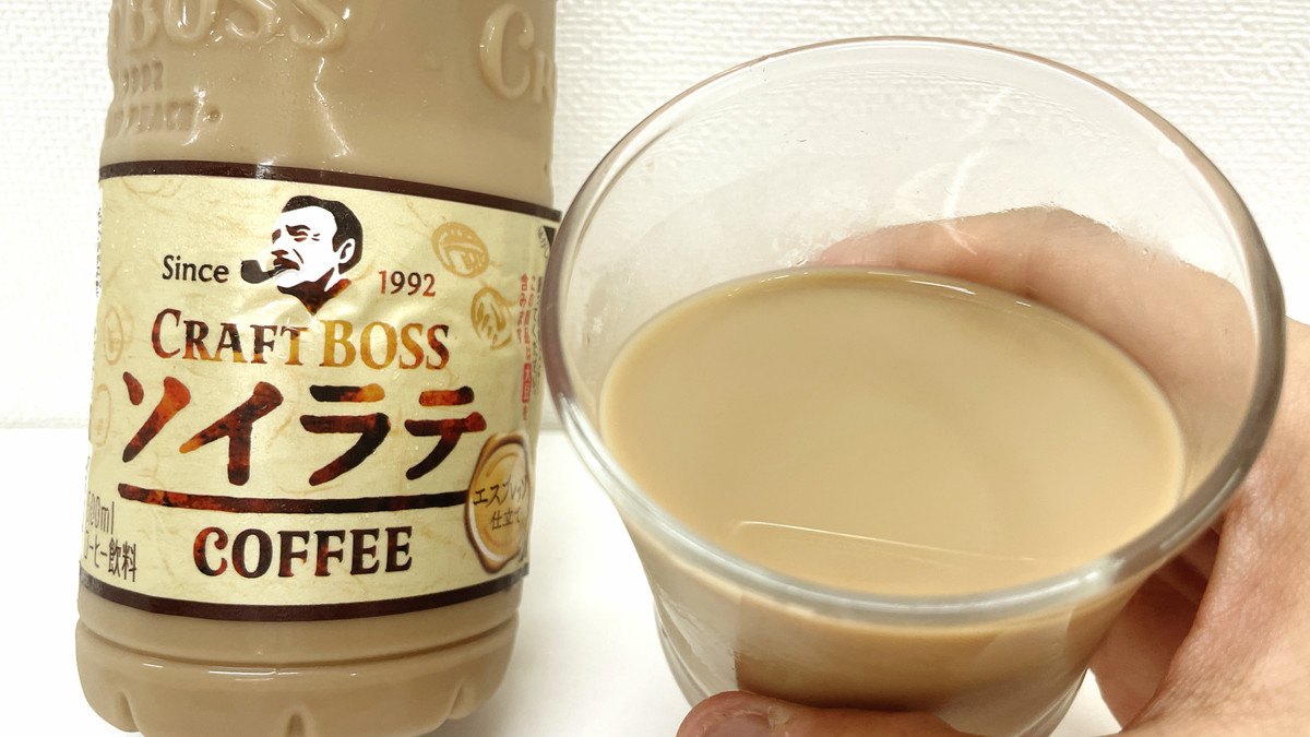 BOSS Coffee - CRAFT Latte Version – napaJapan