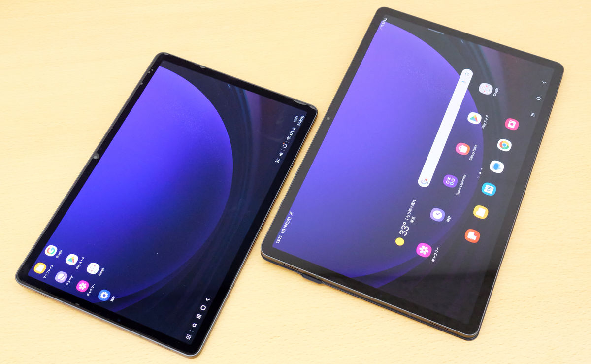 Review of 3 types of dedicated screens for the Galaxy Tab S9