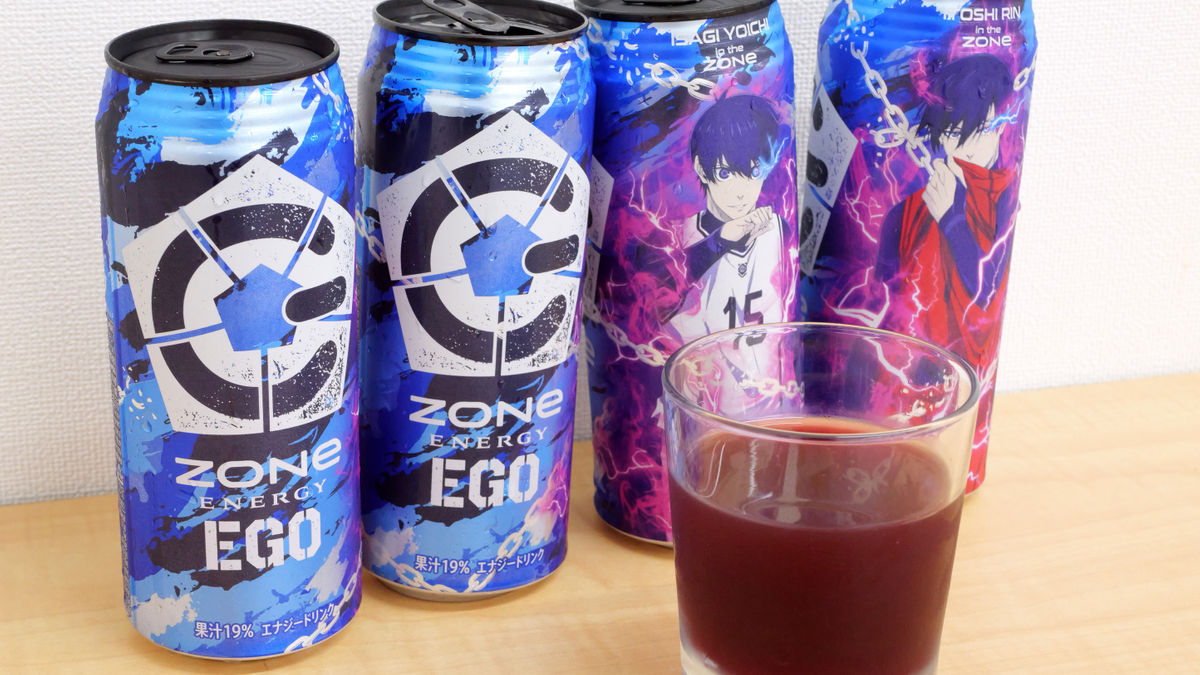 ZONe, the energy drink that leads you to the invincible zone, and the TV  anime Blue Rock collaborate! Original collaborative ZONe ENERGY EGO  will be released on September 26th. - Saiga NAK
