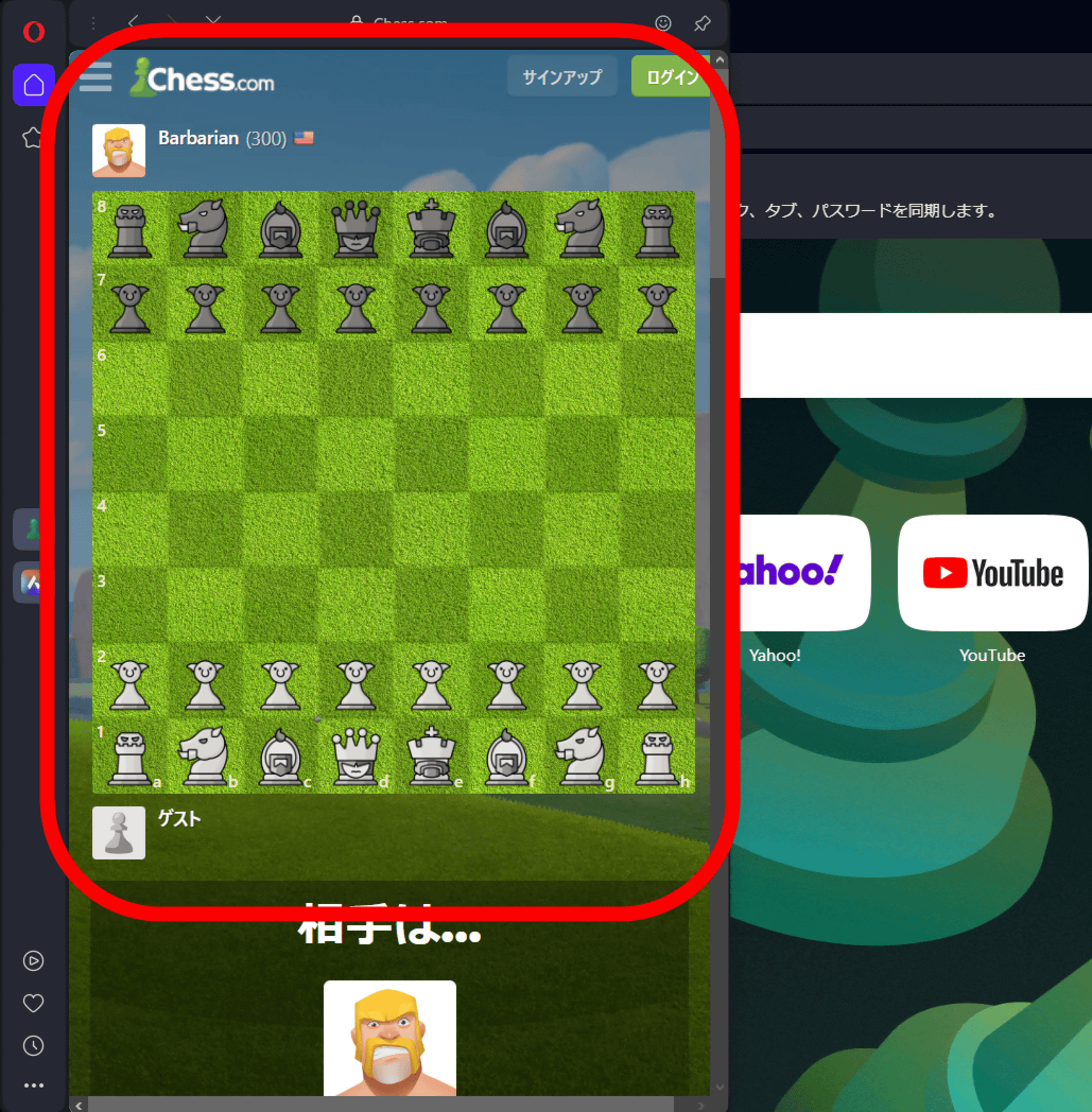 Opera e Chess.com criam navegador de xadrez personalizado