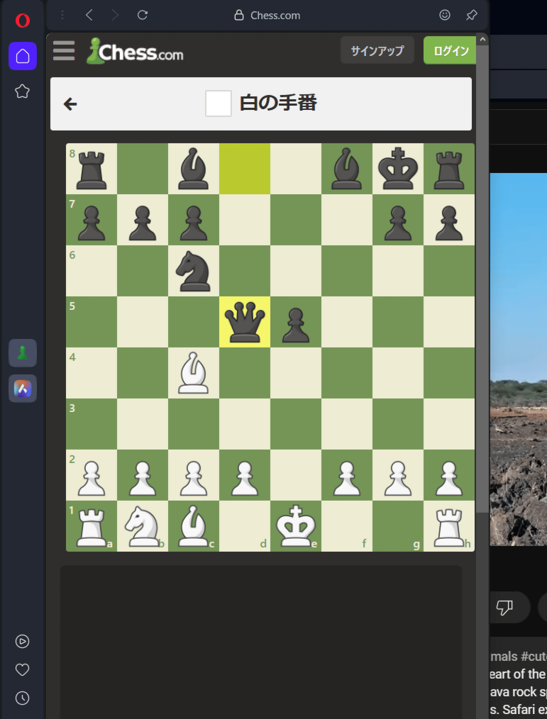 Chess.com Keyboard extension - Opera add-ons