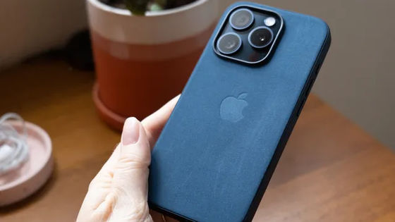 国内製造Apple iPhone 15 Proファインウーブンケース -トープ iPhoneアクセサリー