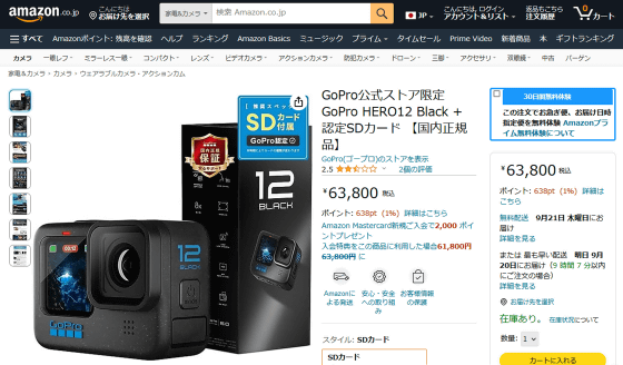 未開封新品】GOPRO HERO12／MAX レンズモジュラー 2 0 Yahoo!フリマ