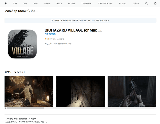 Resident Evil Village for Mac on the Mac App Store