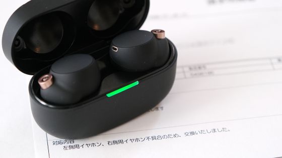 ソニー製イヤホン「WF-1000XM4」のバッテリー持続時間が突然短くなった