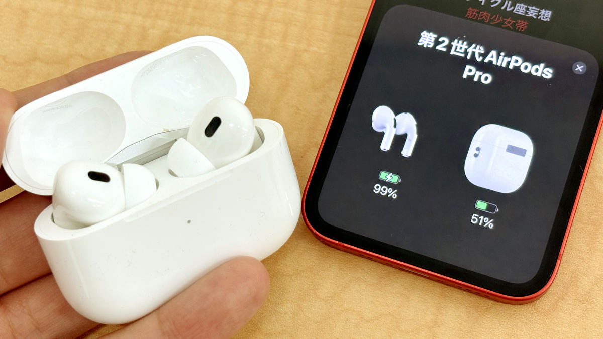 AppleがなぜVision ProではUSB-C版第2世代AirPods Proが必要なのかを解説、さらに適応型オーディオではGPSの使用を検討していたことも判明  - GIGAZINE