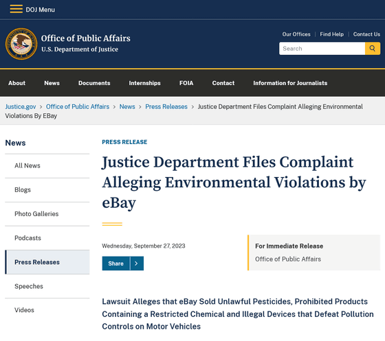 Issues Statement Responding to U.S. Department of Justice Lawsuit