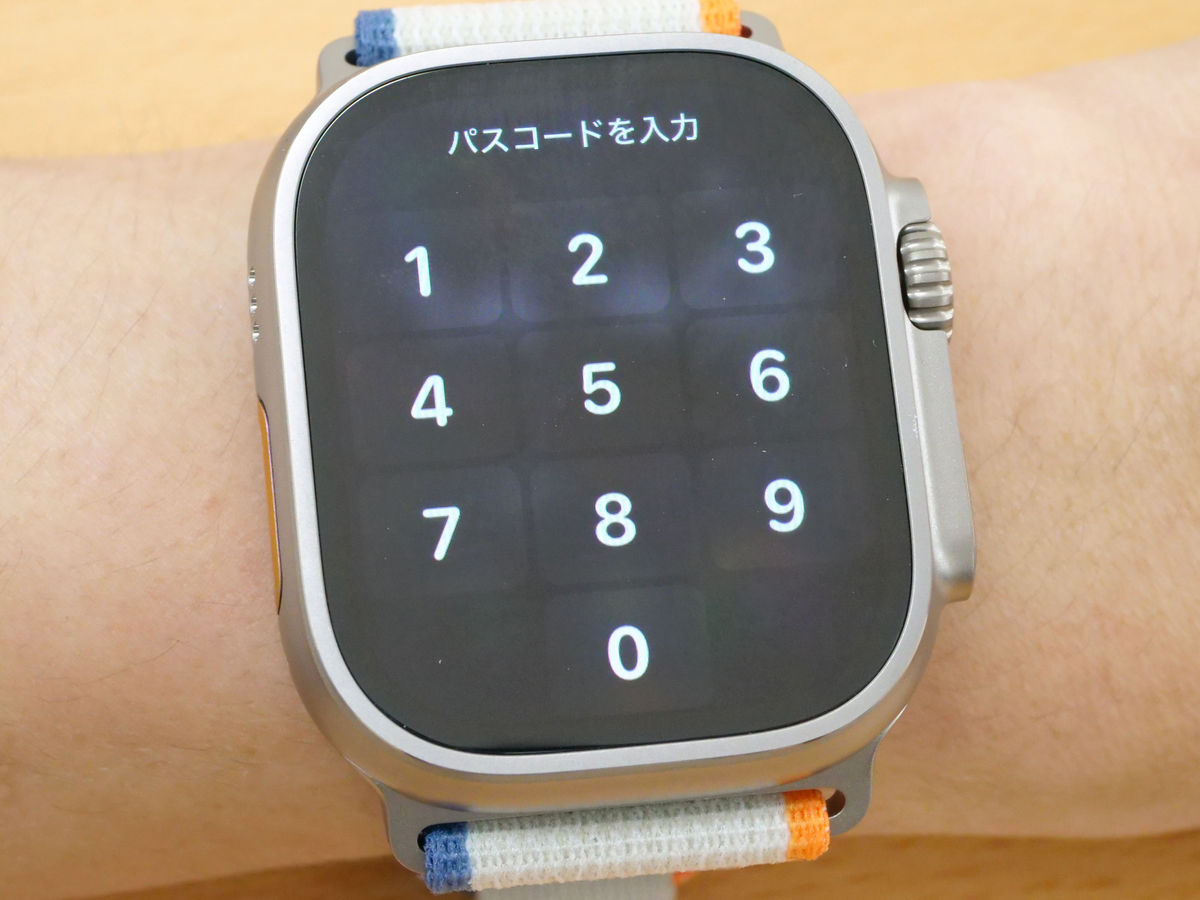 Apple Watch初心者がApple Watch Ultra 2を数日使用してみたレビュー 