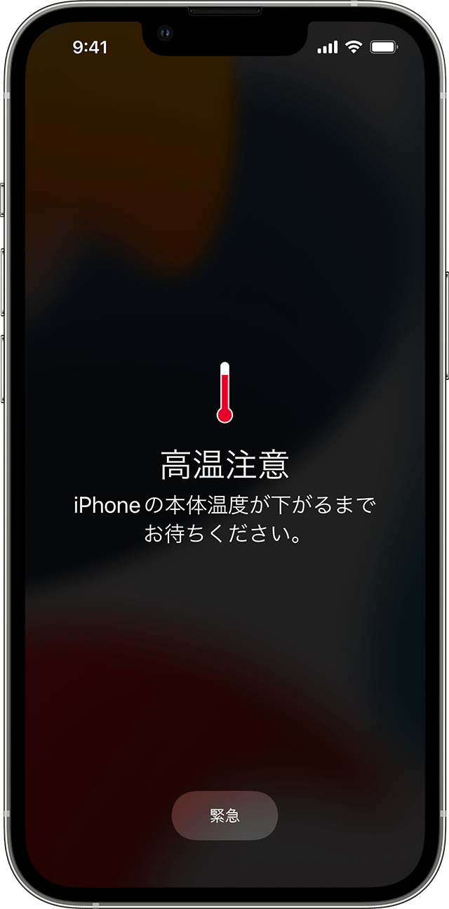 AppleがiPhone 15 Proの異常発熱問題はハードウェアではなく