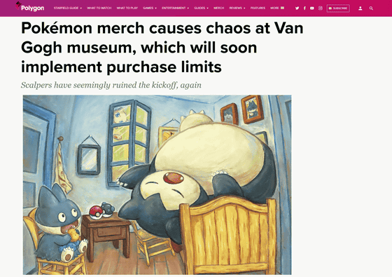 Van Gogh Museum left without Pokémon merchandise after scalpers