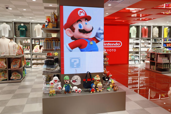 Nintendo Store Set to Open In Kyoto This October • TDR Explorer