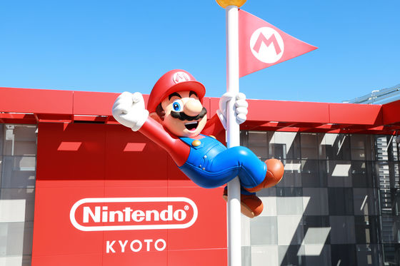 屋上でマリオが待ち構える任天堂オフィシャルストア「Nintendo  KYOTO(ニンテンドーキョウト)」ではどんなグッズが売られているのか写真を撮りまくってきた - GIGAZINE