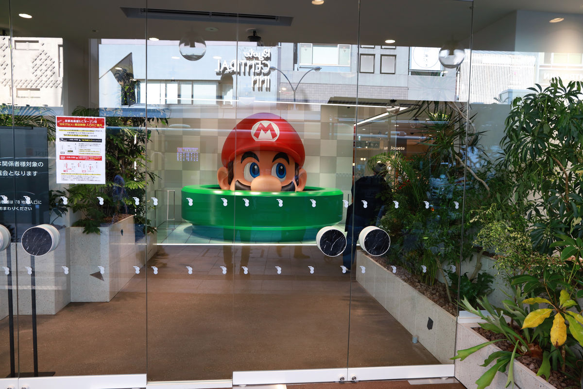 Grand opening of Nintendo KYOTO on October 17! Store exclusive goods also  unveiled! - Saiga NAK