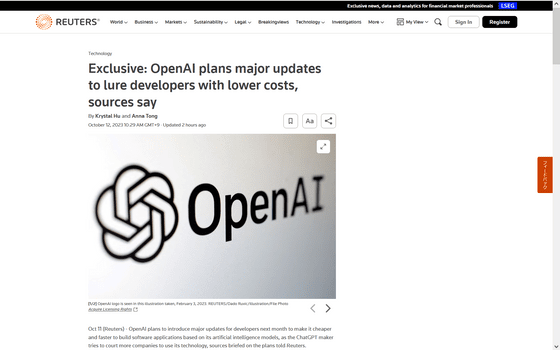 OpenAIが2023年11月に開発者向けの大規模なアップデートを実施か ...