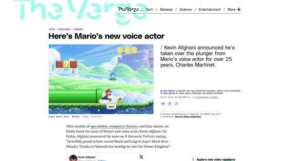 Mario's New Voice Actor Announced by Nintendo After Charles Martinet