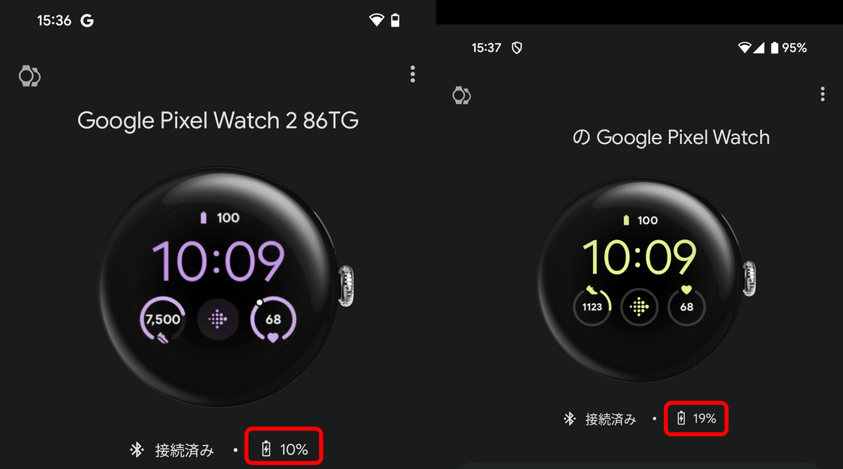 気になるGoogle Pixel Watch 2と初代Pixel Watchのバッテリーの