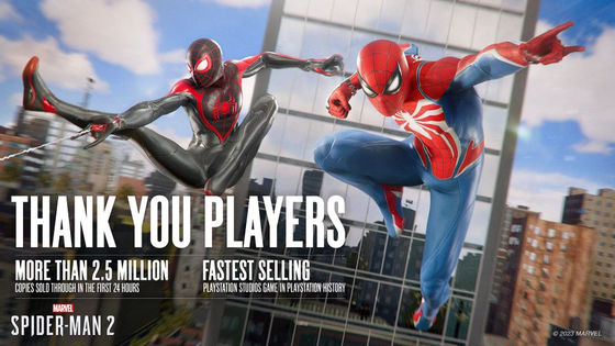 Marvel's Spider-Man 2」が24時間で250万本を売り上げPlayStation ...