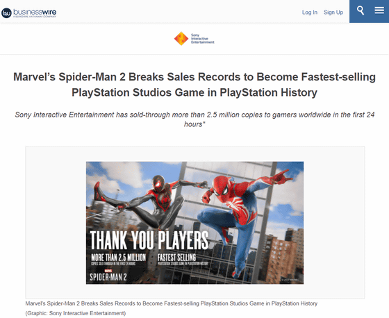 Marvel's Spider-Man 2 Breaks Sales Records to Become Fastest-selling  PlayStation Studios Game in PlayStation History - Sony Interactive  Entertainment