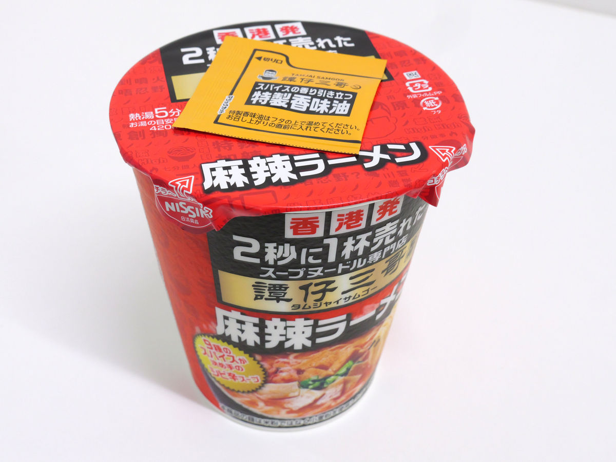 Tasting review of Nissin Foods' ``Maya Ramen supervised by Sange