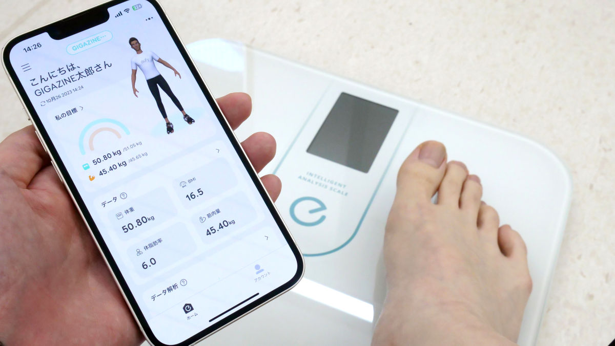 I tried using Anker's smart weight and body composition meter