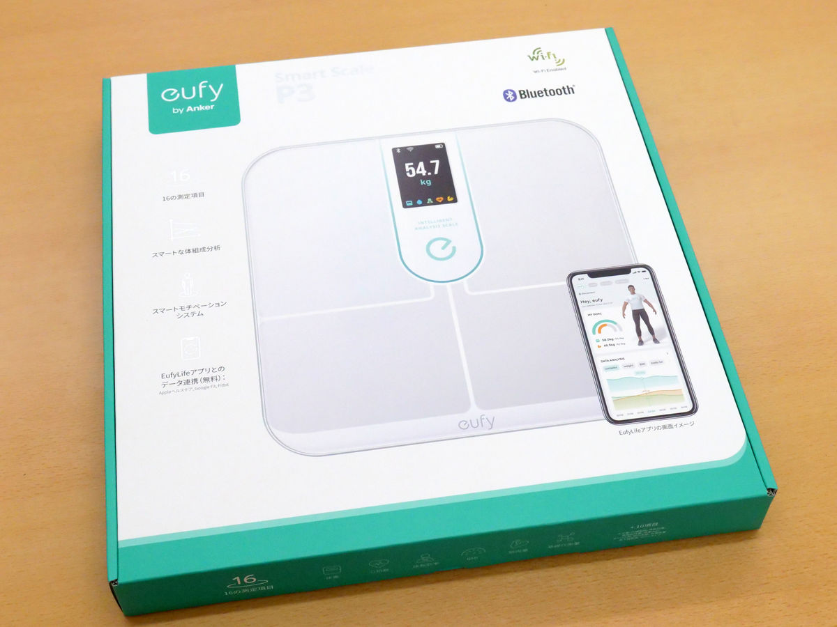 気になる体脂肪率や筋肉量など手軽に16項目が測定可能＆アプリで計測 