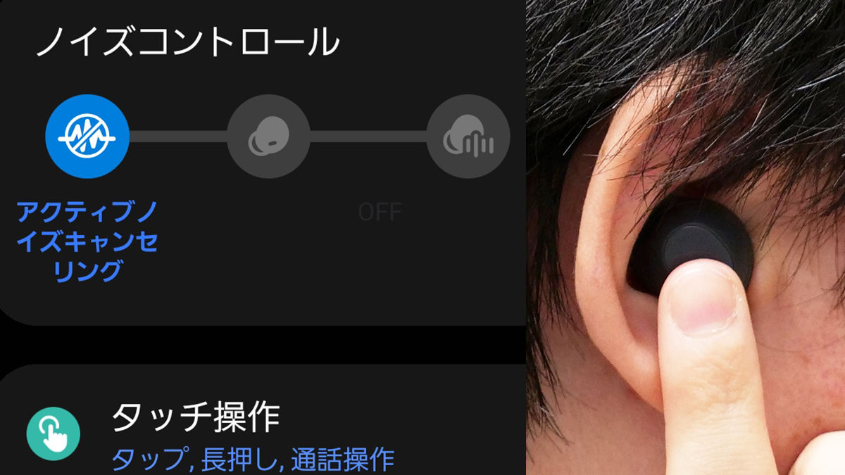 Samsungの1万円台で購入できるワイヤレスイヤホン「Galaxy Buds FE」の