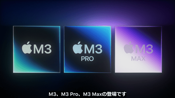 Apple M3, M3 Pro and M3 Max Key features — Macbook Pro, by Sour  LeangChhean