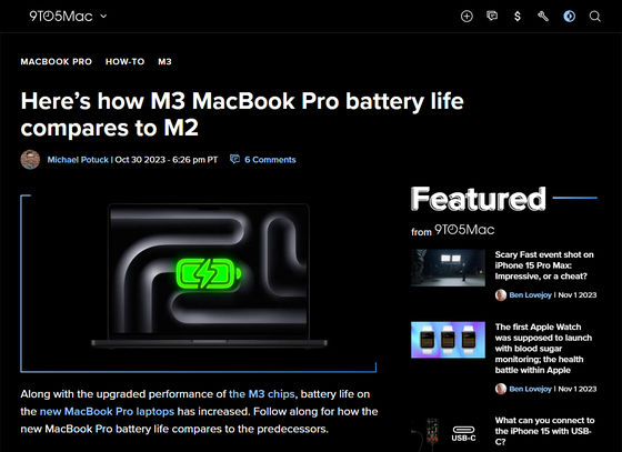 M3シリーズ搭載「MacBook Pro」のバッテリー容量＆バッテリー持続時間 ...