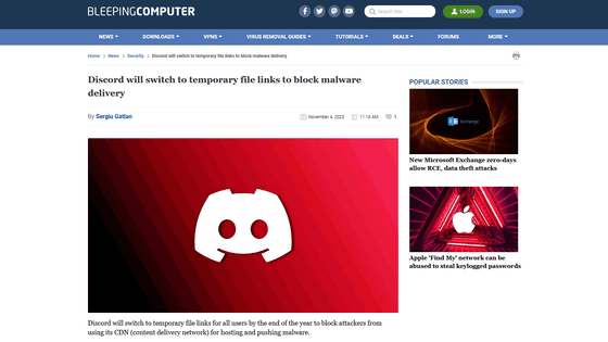 Discord will switch to temporary file links to block malware delivery