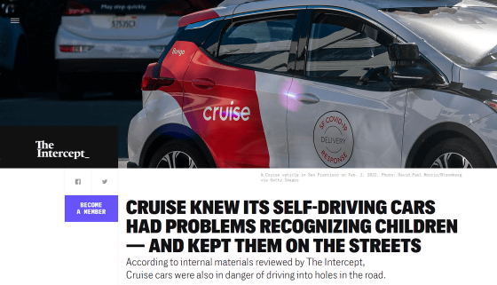 Cruise Self-Driving Cars Struggled to Recognize Children