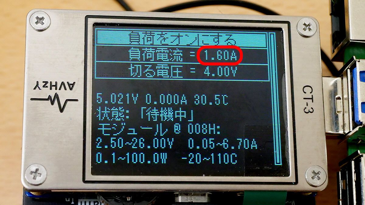 Raspberry Pi 5は5V/5A対応電源アダプター以外でも使用可能なのか