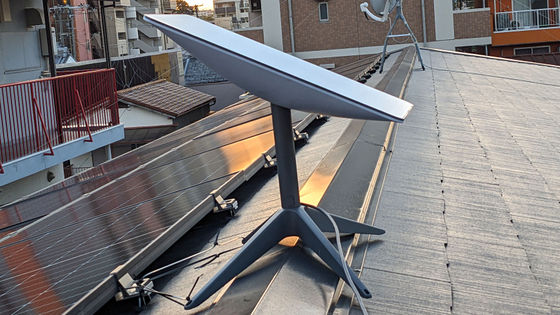 GPS antenna modification method to make Starlink antenna less GPS antenna modification method to make Starlink antenna less