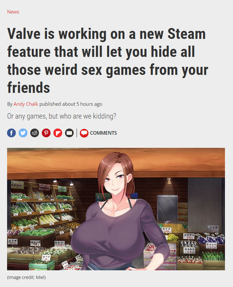 Steam Will Soon Let You Hide The Porn Games You Play