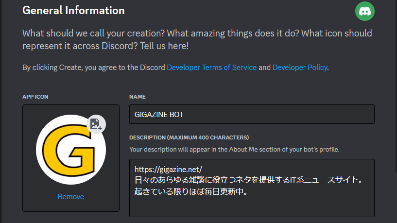 I made a discord bot that can ping specific secondary units