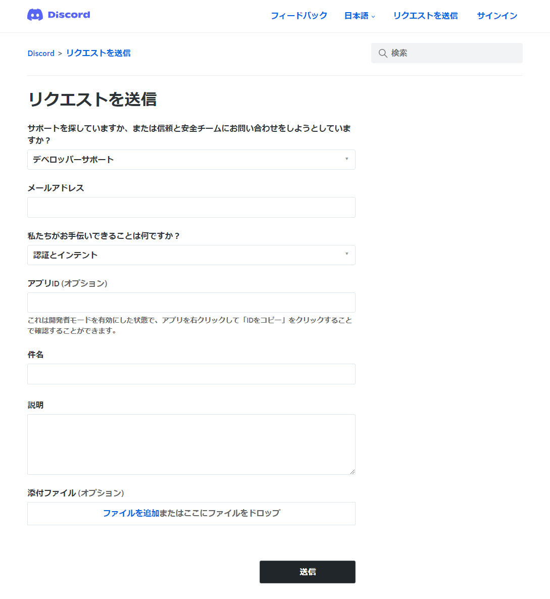 GIGAZINEの新着記事をDiscordサーバーに即時通知できる「GIGAZINE  BOT」のサーバー登録数制限がようやく解除されて誰でも使用可能になったので開発の流れとサポートとの地獄のやり取りを振り返ってみた - GIGAZINE