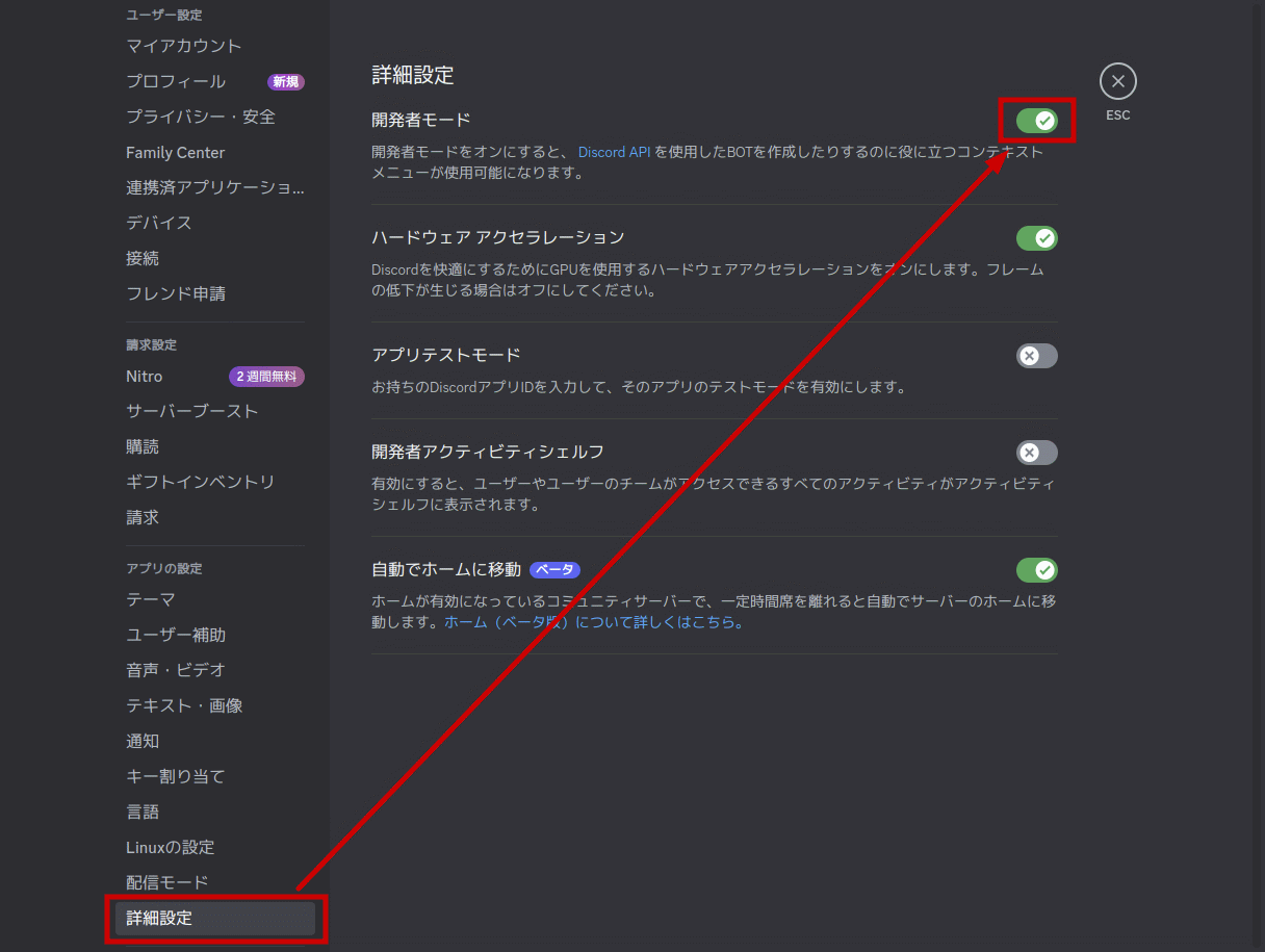 The limit on the number of server registrations for ``GIGAZINE BOT'', which  can instantly notify the Discord server of GIGAZINE's new articles, has  finally been lifted and anyone can use it, so