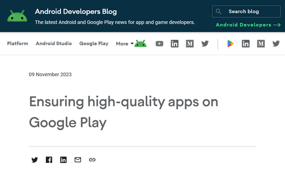 Android Developers Blog: Ensuring high-quality apps on Google Play