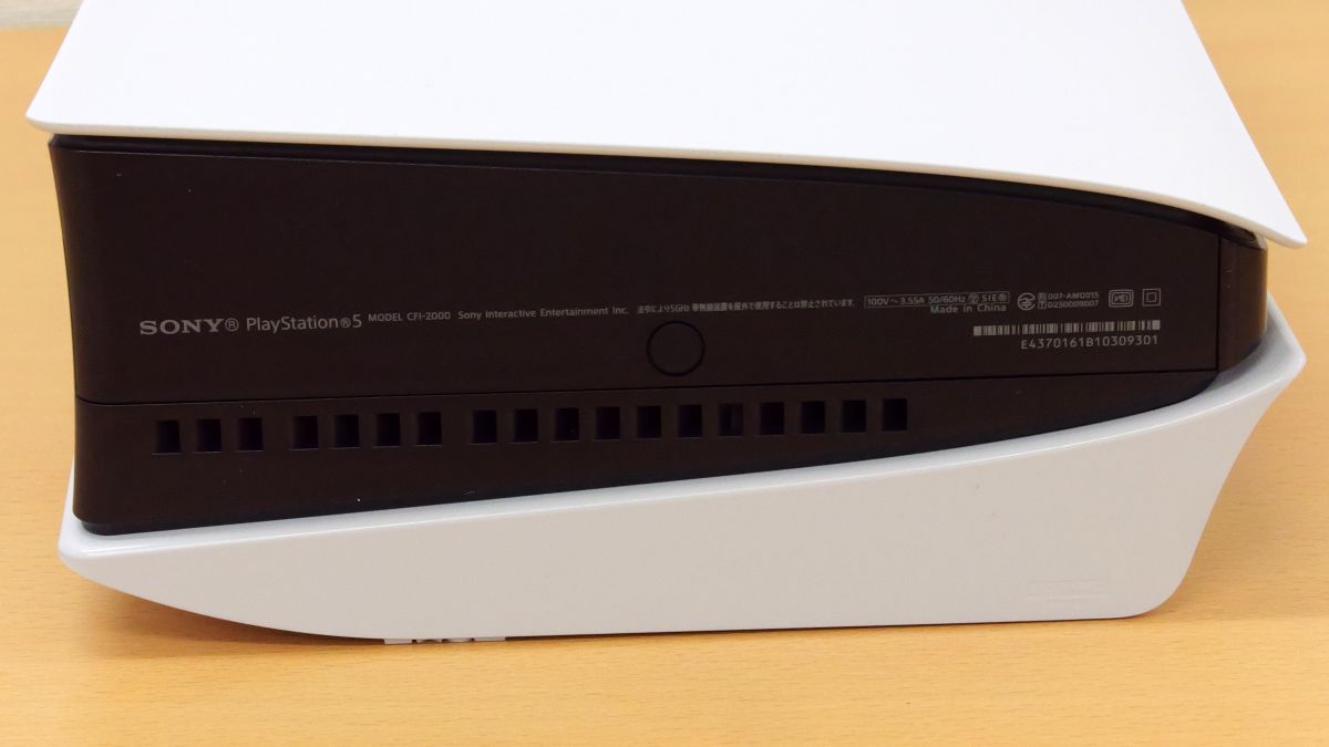 売り出し PlayStation 5 CFI-2000 A01 | concessionariareviver
