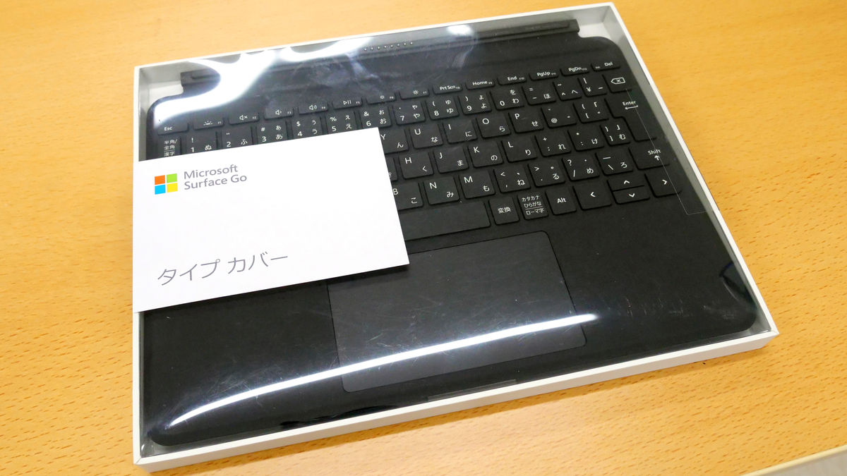 新品未開封 Microsoft Goタイプカバー KCM-00043 ブラック - その他