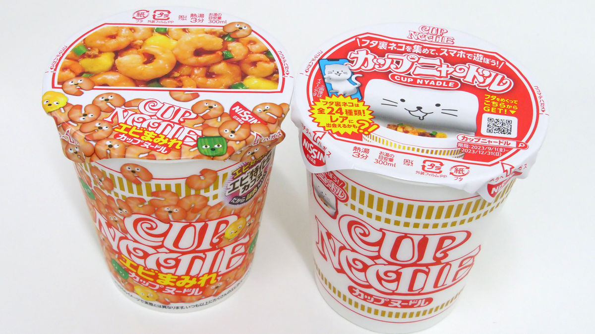 具材マシマシな「カップヌードル エビまみれ」「カップヌードル カレー