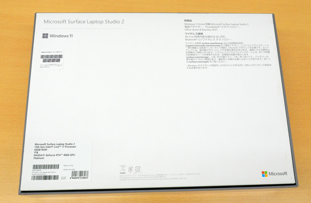 Microsoft's Surface Laptop Studio 2 has a 13th-gen Intel CPU and