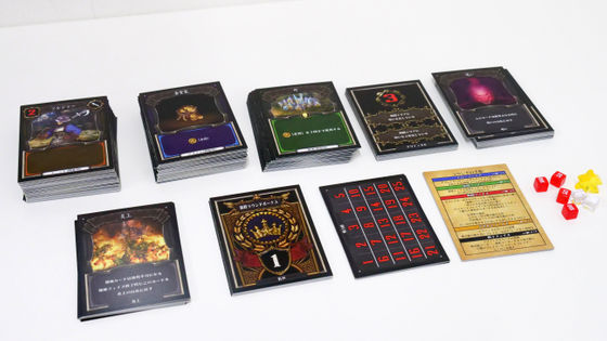 Cards used in the Unicorn Overlord card game