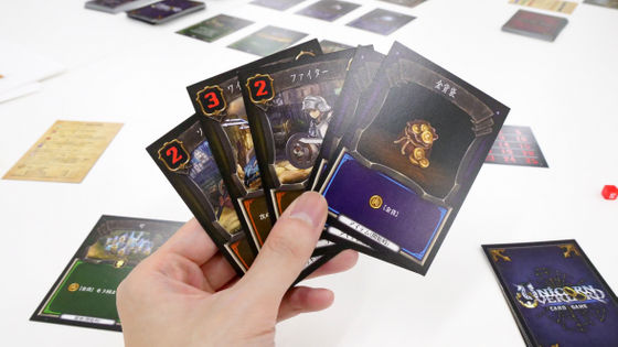 Unicorn Overlord card game image