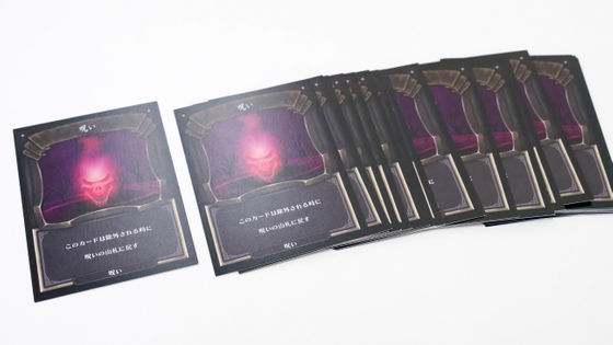 Unicorn Overlord Card Game - Cursed Cards