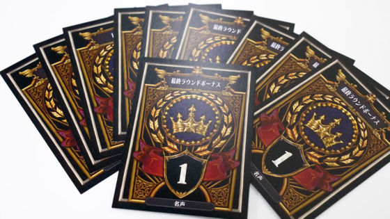 Unicorn Overlord Card Game Fame Cards