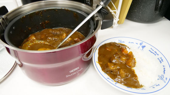 Curry cooked using Thermos' vacuum insulated cooker Shuttle Chef