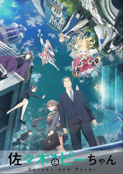 Aniplex Unveils 'Tokyo 24-ku' Original TV Anime for Winter 2022 